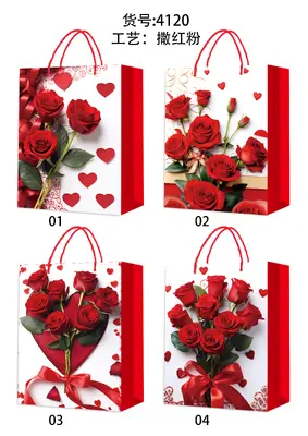 Glitter Gift Bag - Small | 18*24*8.5cm | 4120