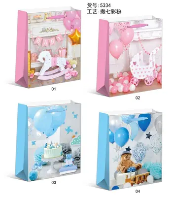 Glitter Gift Bag - Small | 18*24*8.5cm | 5334