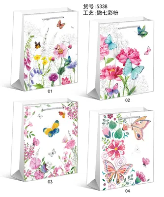 Glitter Gift Bag - Small | 18*24*8.5cm | 5338