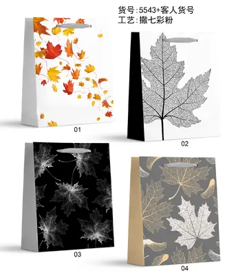 Glitter Gift Bag - Medium | 26*32*10cm | 5543