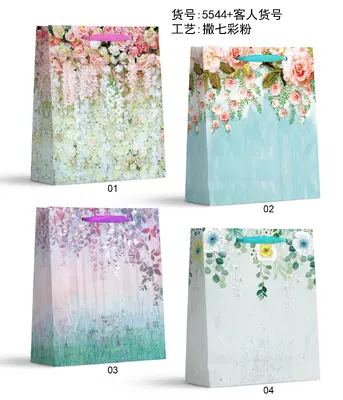 Glitter Gift Bag - Small | 18*24*8.5cm | 5544