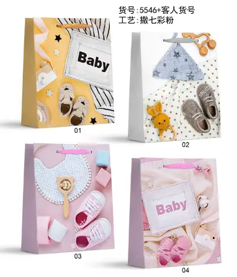 Glitter Gift Bag - Small | 18*24*8.5cm | 5546