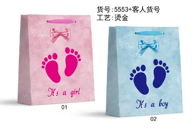 Hot-Stamp Gift Bag - Small | 18*24*8.5cm | 5553