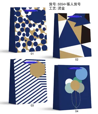 Hot-Stamp Gift Bag - Extra Small | 12*14*6cm | 5554