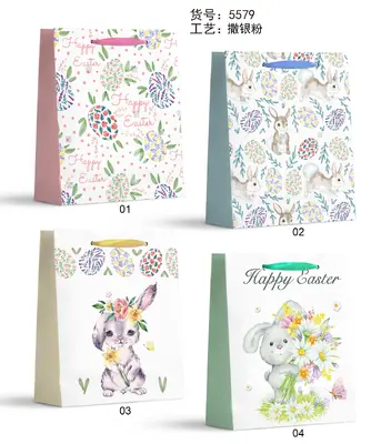 Glitter Gift Bag - Small | 18*24*8.5cm | 5579