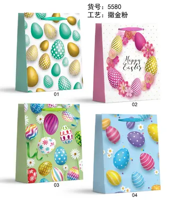 Glitter Gift Bag - Small | 18*24*8.5cm | 5580