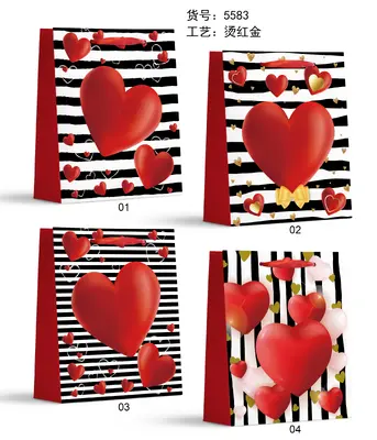 Hot-Stamp Gift Bag - Small | 18*24*8.5cm | 5583