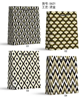 Hot-Stamp Gift Bag - Small | 18*24*8.5cm | 5621