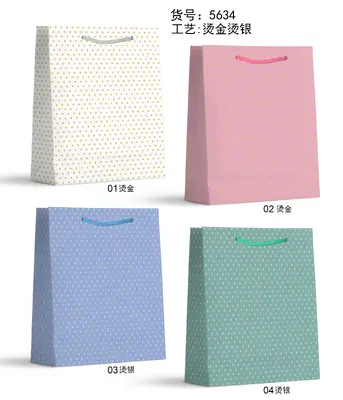 Hot-Stamp Gift Bag - Extra Small | 12*14*6cm | 5634