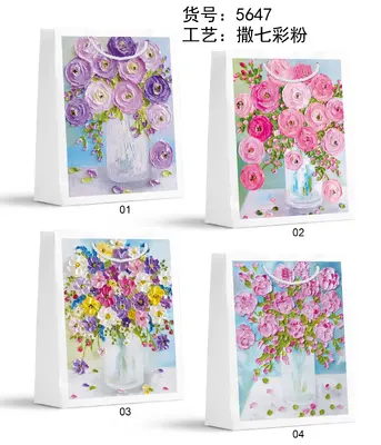 Glitter Gift Bag - Small | 18*24*8.5cm | 5647