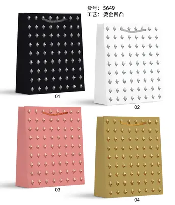 Hot-Stamp Gift Bag - Extra Small | 12*14*6cm | 5649