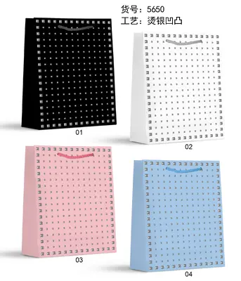 Hot-Stamp Gift Bag - Extra Small | 12*14*6cm | 5650