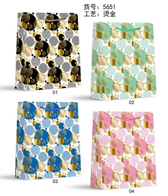 Hot-Stamp Gift Bag - Extra Small | 12*14*6cm | 5651