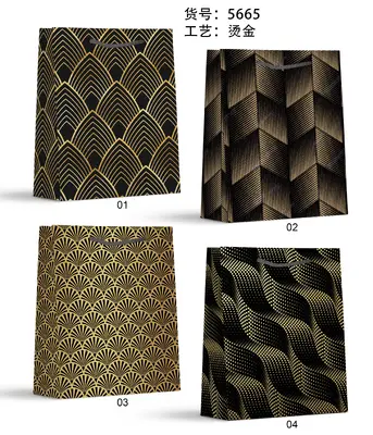 Hot-Stamp Gift Bag - Small | 18*24*8.5cm | 5665