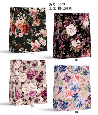 Glitter Gift Bag - Small | 18*24*8.5cm | 5673