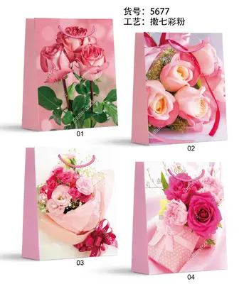 Glitter Gift Bag - Small | 18*24*8.5cm | 5677