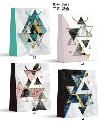 Hot-Stamp Gift Bag - Small | 18*24*8.5cm | 5689