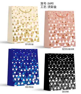 Glitter Gift Bag - Small | 18*24*8.5cm | 5690