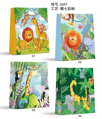 Glitter Gift Bag - Small | 18*24*8.5cm | 5691