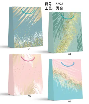 Hot-Stamp Gift Bag - Small | 18*24*8.5cm | 5693