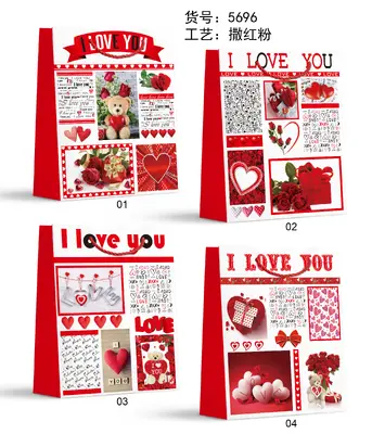 Glitter Gift Bag - Small | 18*24*8.5cm | 5696