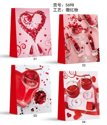 Glitter Gift Bag - Small | 18*24*8.5cm | 5698