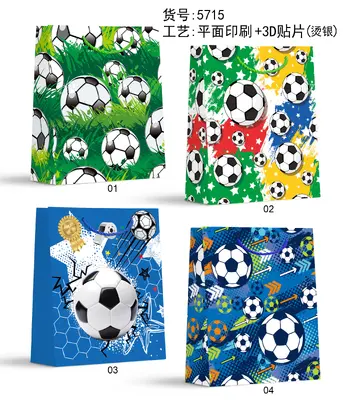 Printed Gift Bag - Small | 18*24*8.5cm | 10170 - Design 09