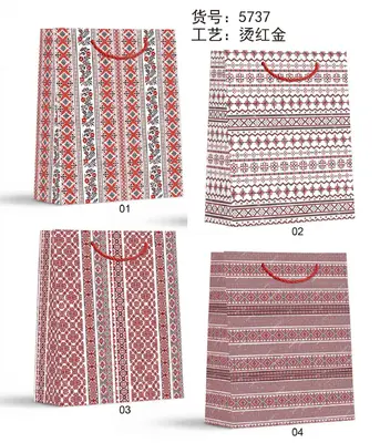 Hot-Stamp Gift Bag - Small | 18*24*8.5cm | 5737