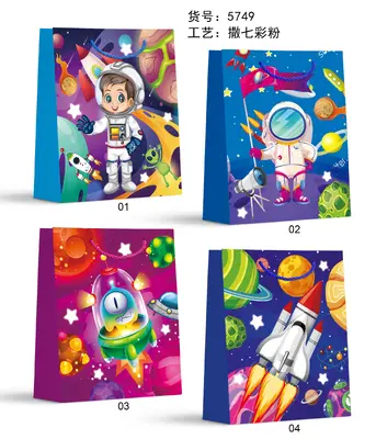 Glitter Gift Bag - Small | 18*24*8.5cm | 5749