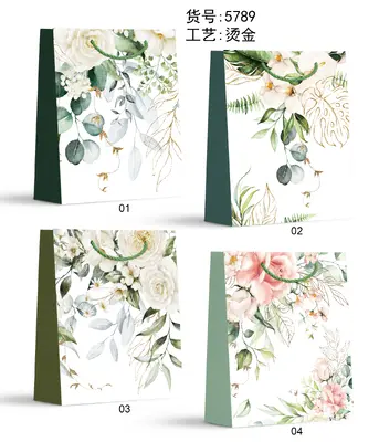 Hot-Stamp Gift Bag - Small | 18*24*8.5cm | 5789