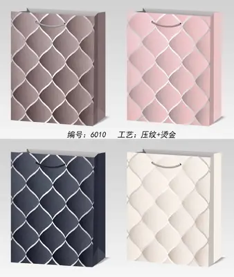 Hot-Stamp Gift Bag - Small | 18*24*8.5CM | 6010