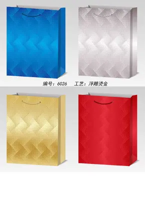 Hot-Stamp Specialty Paper Gift Box - Small | 18*24*8.5CM | 6026