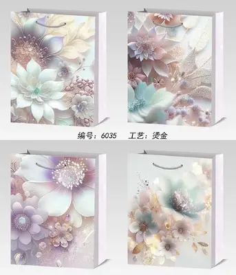 Hot-Stamp Gift Bag - Small | 18*24*8.5cm | 6035