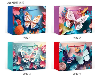 Printed Bow Horizontal Gift Bag - Small | 24*18*10cm | 8521 - Design 02