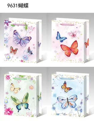 Printed Gift Bag - Small | 18*24*8.5cm | 9631