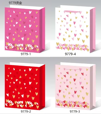 Hot-Stamp Gift Bag - Small | 18*24*8.5cm | 9779