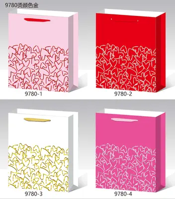 Hot-Stamp Gift Bag - Small | 18*24*8.5cm | 9780