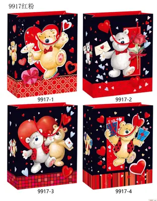 Glitter Gift Bag - Small | 18*24*8.5cm | 9917