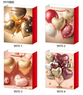 Glitter Gift Bag - Small | 18*24*8.5cm | 9970