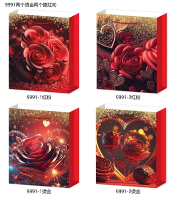 Hot-Stamp Gift Bag - Extra Small | 12*14*6cm | 9991