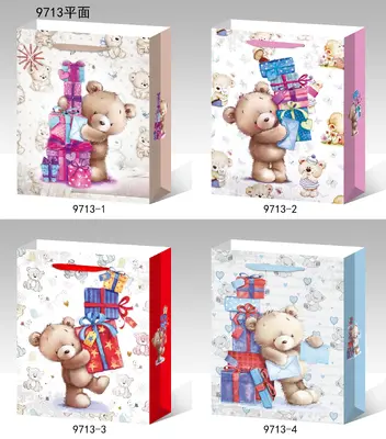 Printed Gift Bag - Small | 18*24*8.5cm - Design 61