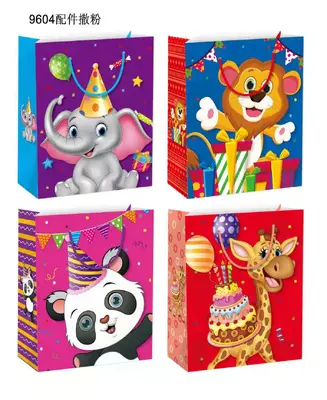 Printed Gift Bag - Small | 18*24*8.5cm - Design 09