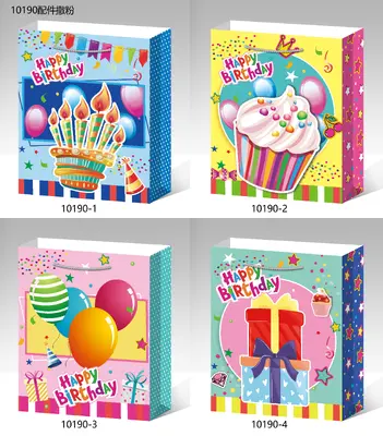 Printed Gift Bag - Small | 18*24*8.5cm - Design 15