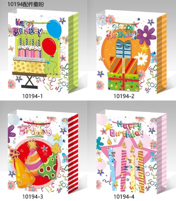 Printed Gift Bag - Small | 18*24*8.5cm - Design 16
