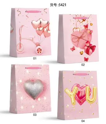 Printed Gift Bag - Small | 18*24*8.5cm - Design 58