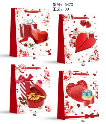 Printed Gift Bag - Small | 18*24*8.5cm - Design 59