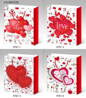 Printed Gift Bag - Small | 18*24*8.5cm - Design 24