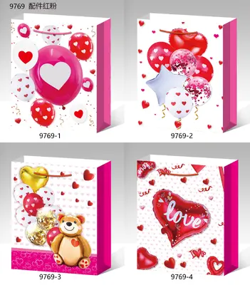 Printed Gift Bag - Small | 18*24*8.5cm - Design 62