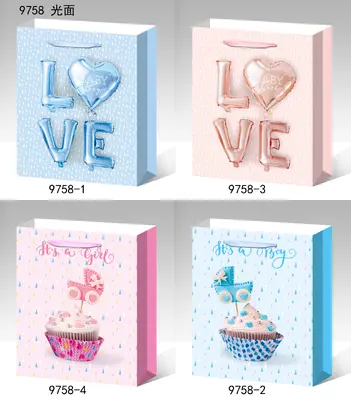 Printed Gift Bag - Small | 18*24*8.5cm - Design 28