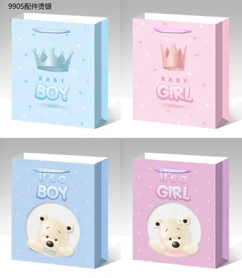 Printed Gift Bag - Small | 18*24*8.5cm - Design 35